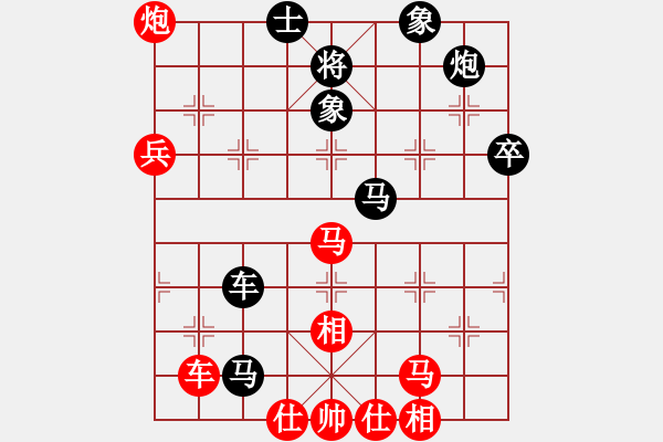 象棋棋谱图片：灵妲(人王)-和-春晓(日帅) - 步数：80 