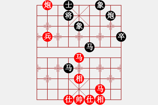 象棋棋谱图片：灵妲(人王)-和-春晓(日帅) - 步数：90 