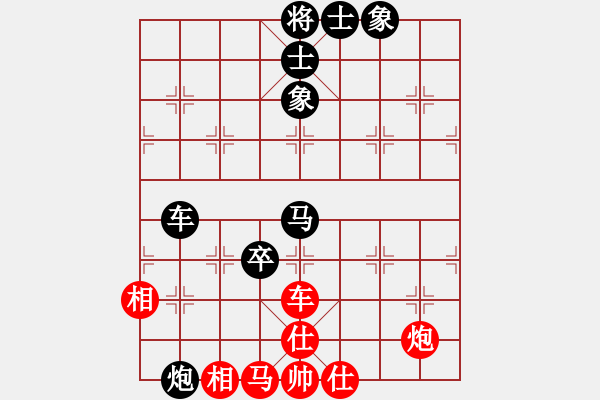 象棋棋譜圖片：癡心絕對[403113678] -VS- 品棋鬍鬚仔[1368880676] - 步數(shù)：200 