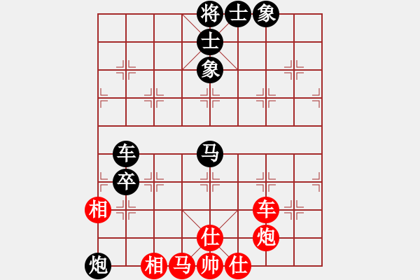 象棋棋譜圖片：癡心絕對[403113678] -VS- 品棋鬍鬚仔[1368880676] - 步數(shù)：210 