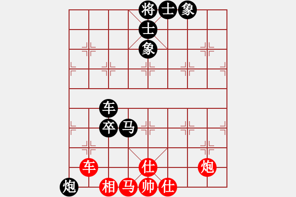 象棋棋譜圖片：癡心絕對[403113678] -VS- 品棋鬍鬚仔[1368880676] - 步數(shù)：230 