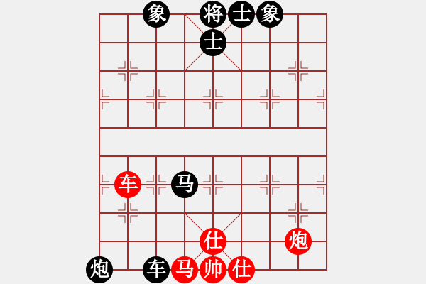 象棋棋譜圖片：癡心絕對[403113678] -VS- 品棋鬍鬚仔[1368880676] - 步數(shù)：240 