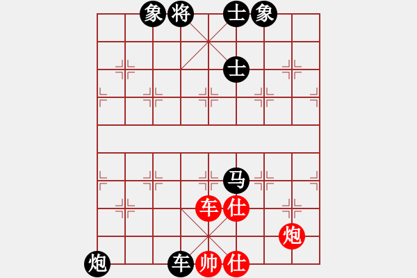 象棋棋譜圖片：癡心絕對[403113678] -VS- 品棋鬍鬚仔[1368880676] - 步數(shù)：250 