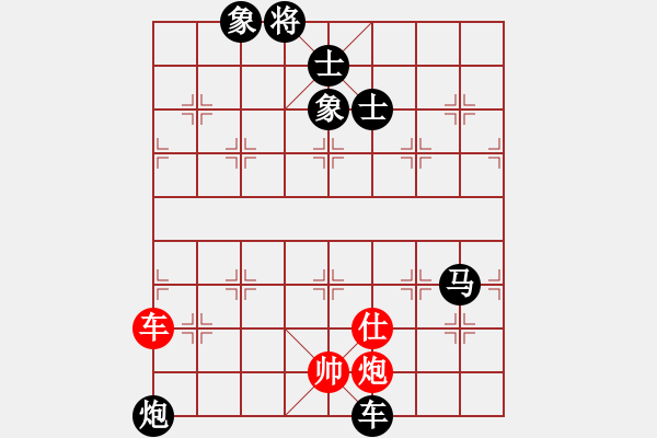 象棋棋譜圖片：癡心絕對[403113678] -VS- 品棋鬍鬚仔[1368880676] - 步數(shù)：260 