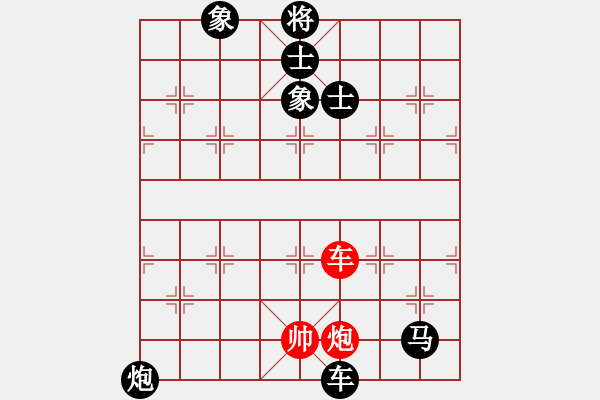 象棋棋譜圖片：癡心絕對[403113678] -VS- 品棋鬍鬚仔[1368880676] - 步數(shù)：270 