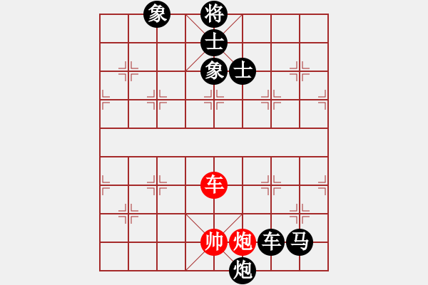 象棋棋譜圖片：癡心絕對[403113678] -VS- 品棋鬍鬚仔[1368880676] - 步數(shù)：280 