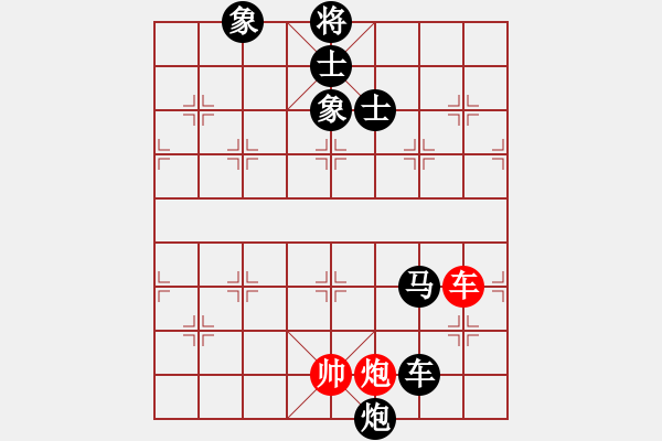 象棋棋譜圖片：癡心絕對[403113678] -VS- 品棋鬍鬚仔[1368880676] - 步數(shù)：282 