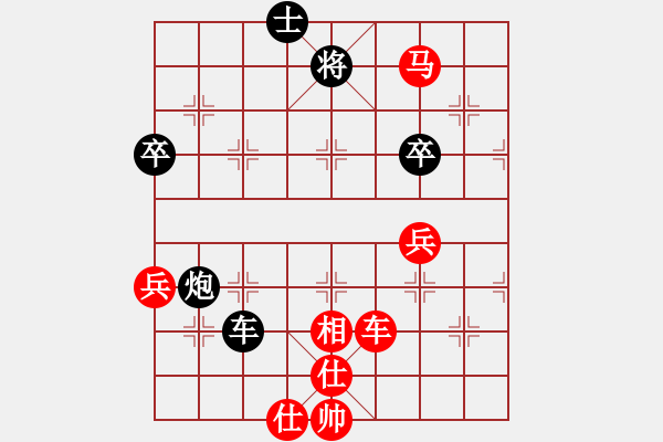 象棋棋譜圖片：2020第四屆棋友杯網(wǎng)象賽朱榮瑞先勝黃錦坤 - 步數(shù)：100 