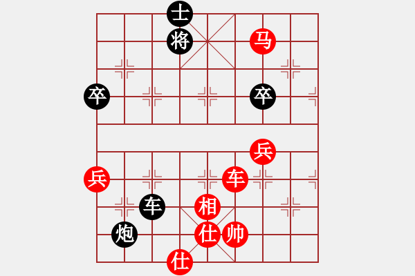 象棋棋譜圖片：2020第四屆棋友杯網(wǎng)象賽朱榮瑞先勝黃錦坤 - 步數(shù)：110 