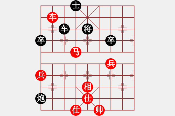 象棋棋譜圖片：2020第四屆棋友杯網(wǎng)象賽朱榮瑞先勝黃錦坤 - 步數(shù)：123 