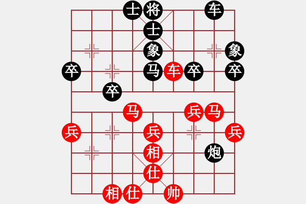 象棋棋譜圖片：2020第四屆棋友杯網(wǎng)象賽朱榮瑞先勝黃錦坤 - 步數(shù)：40 