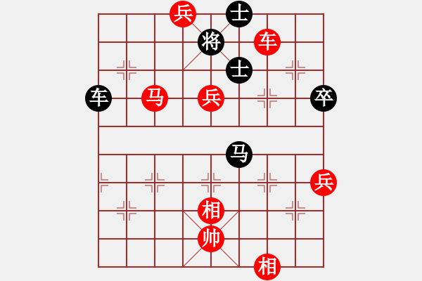 象棋棋譜圖片：冷血無情劍(8級)-勝-有活(2段) - 步數(shù)：113 