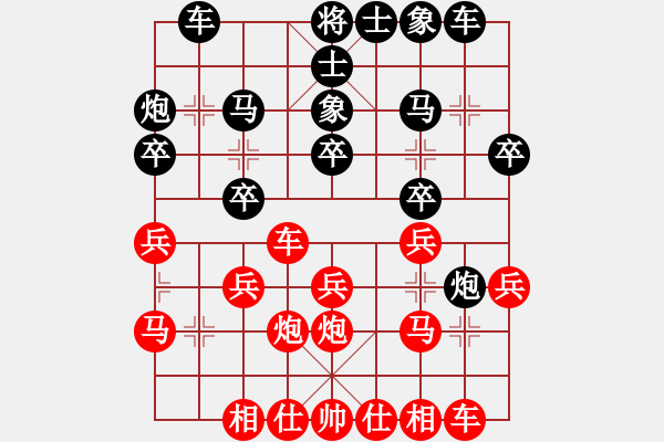 象棋棋譜圖片：冷血無情劍(8級)-勝-有活(2段) - 步數(shù)：20 