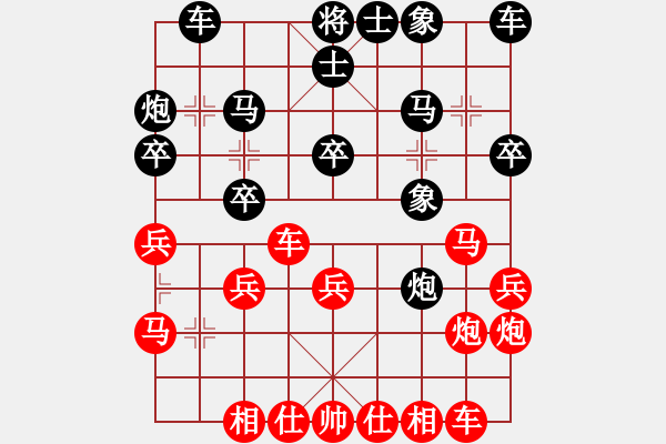 象棋棋譜圖片：冷血無情劍(8級)-勝-有活(2段) - 步數(shù)：30 