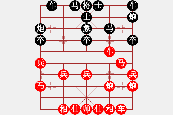 象棋棋譜圖片：冷血無情劍(8級)-勝-有活(2段) - 步數(shù)：40 