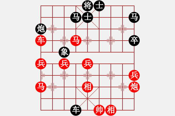 象棋棋譜圖片：冷血無情劍(8級)-勝-有活(2段) - 步數(shù)：70 