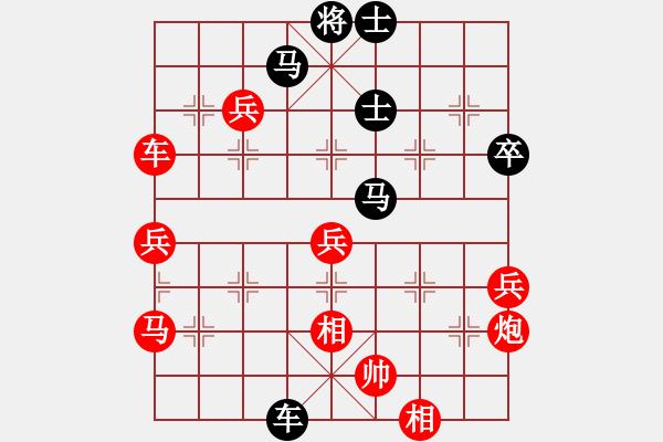 象棋棋譜圖片：冷血無情劍(8級)-勝-有活(2段) - 步數(shù)：80 