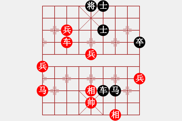 象棋棋譜圖片：冷血無情劍(8級)-勝-有活(2段) - 步數(shù)：90 