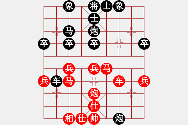 象棋棋譜圖片：小杜(4段)-和-冷艷殺手(3段) - 步數(shù)：40 