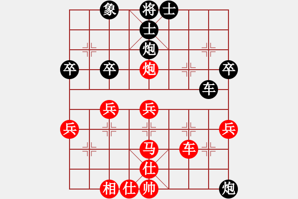 象棋棋譜圖片：小杜(4段)-和-冷艷殺手(3段) - 步數(shù)：50 