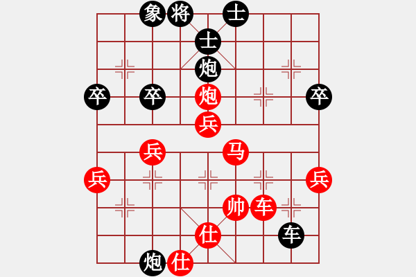 象棋棋譜圖片：小杜(4段)-和-冷艷殺手(3段) - 步數(shù)：60 