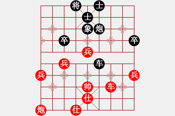 象棋棋譜圖片：小杜(4段)-和-冷艷殺手(3段) - 步數(shù)：70 