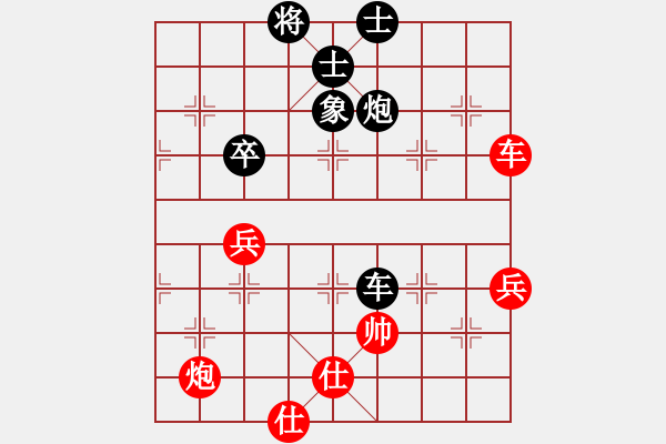 象棋棋譜圖片：小杜(4段)-和-冷艷殺手(3段) - 步數(shù)：80 