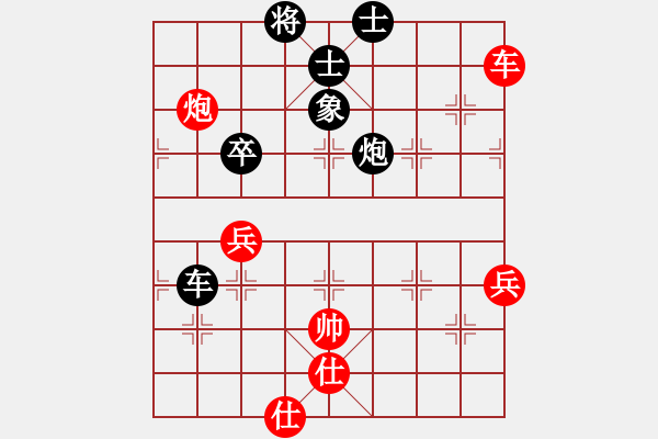 象棋棋譜圖片：小杜(4段)-和-冷艷殺手(3段) - 步數(shù)：90 