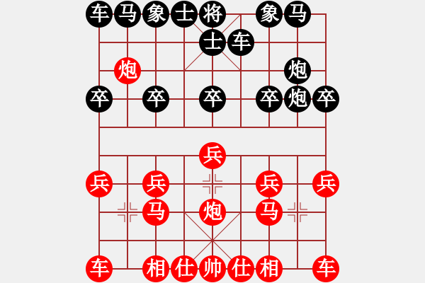 象棋棋譜圖片：中炮對左疊炮 - 步數(shù)：10 