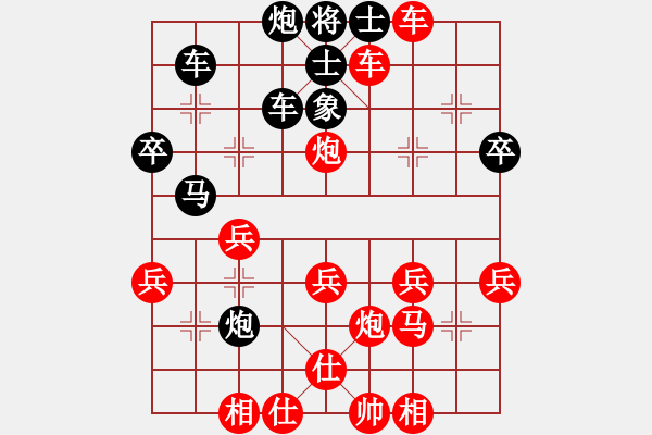 象棋棋譜圖片：螞蟻工程(1段)-勝-白氏劍客(3段) - 步數(shù)：40 