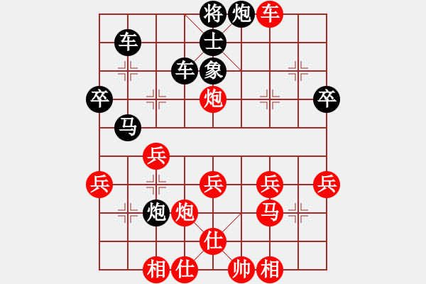 象棋棋譜圖片：螞蟻工程(1段)-勝-白氏劍客(3段) - 步數(shù)：43 