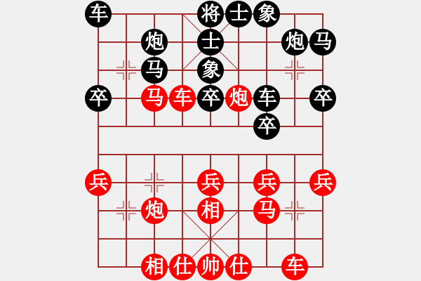 象棋棋譜圖片：張彬 先勝 董學(xué)武 - 步數(shù)：30 