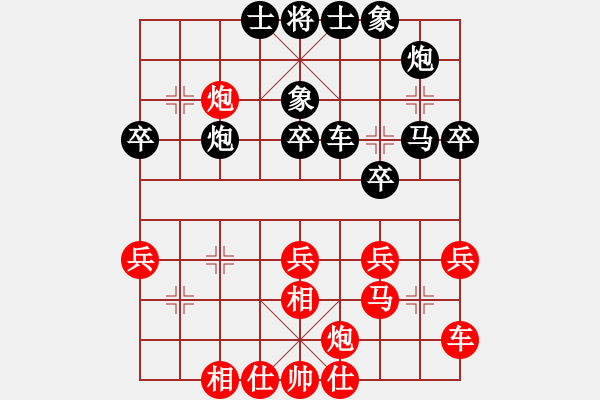 象棋棋譜圖片：張彬 先勝 董學(xué)武 - 步數(shù)：40 