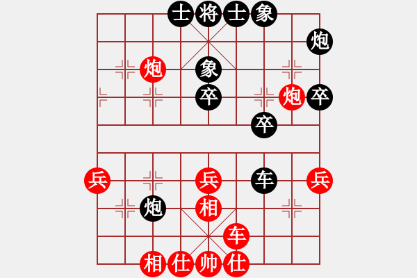 象棋棋譜圖片：張彬 先勝 董學(xué)武 - 步數(shù)：50 