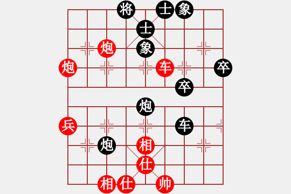 象棋棋譜圖片：張彬 先勝 董學(xué)武 - 步數(shù)：60 