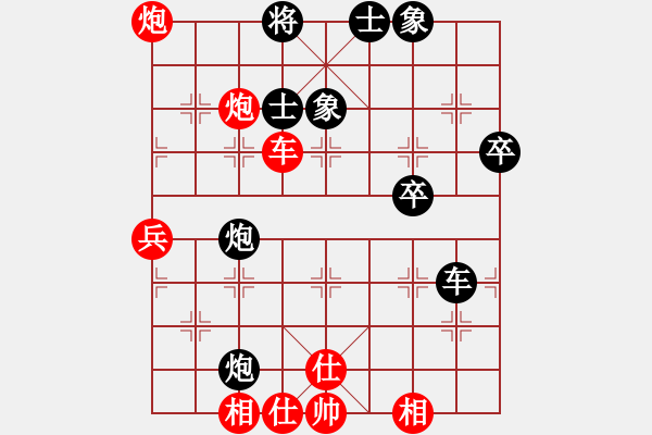 象棋棋譜圖片：張彬 先勝 董學(xué)武 - 步數(shù)：70 