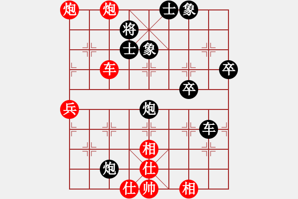 象棋棋譜圖片：張彬 先勝 董學(xué)武 - 步數(shù)：75 