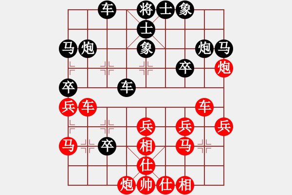 象棋棋譜圖片：武漢大師(天帝)-勝-至尊盟追命(日帥) - 步數(shù)：30 