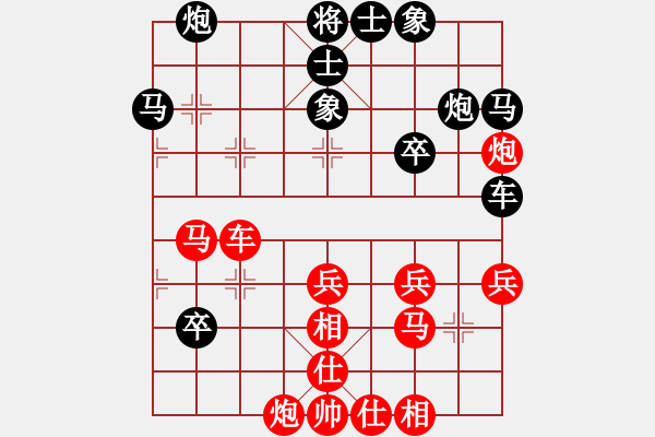 象棋棋譜圖片：武漢大師(天帝)-勝-至尊盟追命(日帥) - 步數(shù)：40 