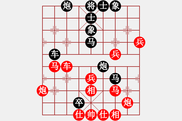 象棋棋譜圖片：武漢大師(天帝)-勝-至尊盟追命(日帥) - 步數(shù)：70 