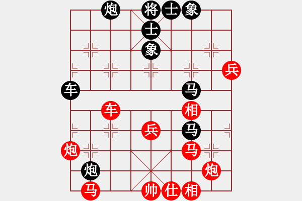 象棋棋譜圖片：武漢大師(天帝)-勝-至尊盟追命(日帥) - 步數(shù)：80 