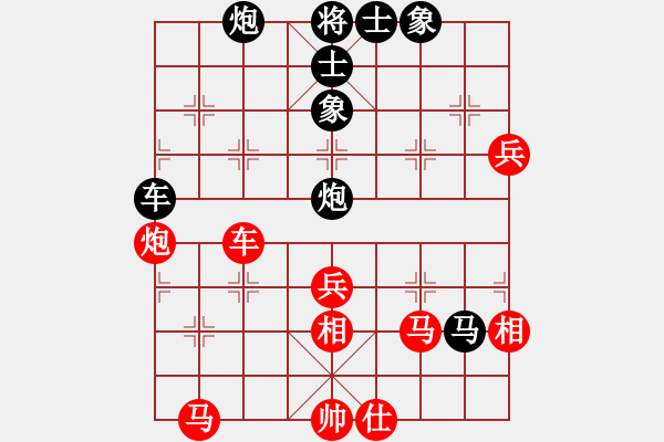 象棋棋譜圖片：武漢大師(天帝)-勝-至尊盟追命(日帥) - 步數(shù)：90 