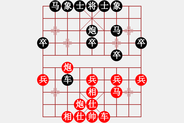 象棋棋谱图片：荣华长考(9段)-和-名剑之天龙(月将) - 步数：31 
