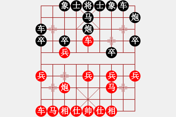 象棋棋譜圖片：qwqeewq(5r)-勝-柳生靜云(3段) - 步數(shù)：20 