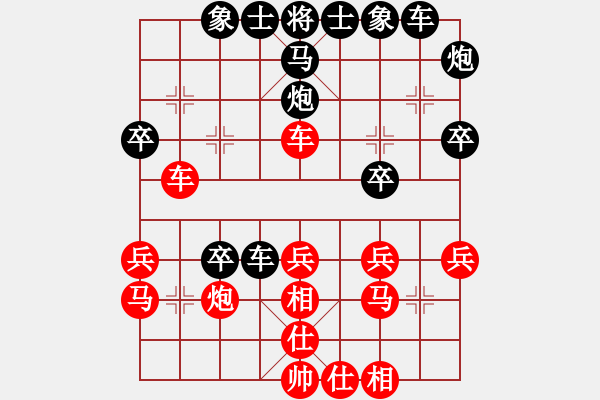 象棋棋譜圖片：qwqeewq(5r)-勝-柳生靜云(3段) - 步數(shù)：30 