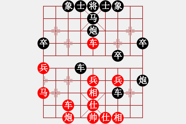 象棋棋譜圖片：qwqeewq(5r)-勝-柳生靜云(3段) - 步數(shù)：40 