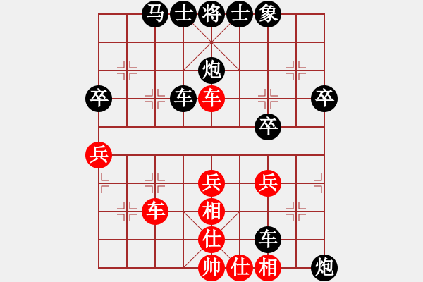 象棋棋譜圖片：qwqeewq(5r)-勝-柳生靜云(3段) - 步數(shù)：50 