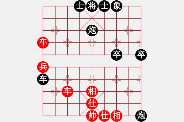 象棋棋譜圖片：qwqeewq(5r)-勝-柳生靜云(3段) - 步數(shù)：60 