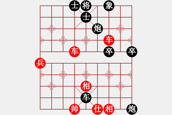 象棋棋譜圖片：qwqeewq(5r)-勝-柳生靜云(3段) - 步數(shù)：70 