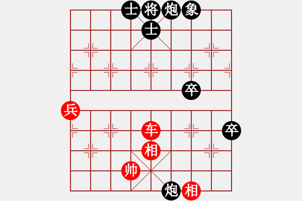 象棋棋譜圖片：qwqeewq(5r)-勝-柳生靜云(3段) - 步數(shù)：80 